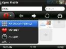 Opera Mobile 11 24243
